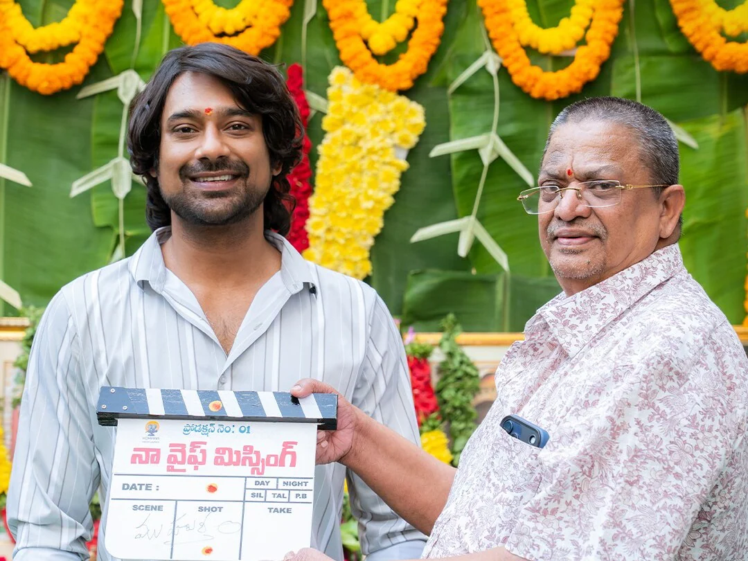 Varun Sandesh’s new attempt with ‘Naa Wife Missing’… Psychological thriller twists in a love story