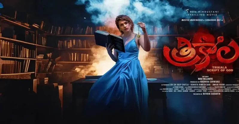 Shraddha Das’ Mythological Thriller “Trikala” Set for Worldwide Release