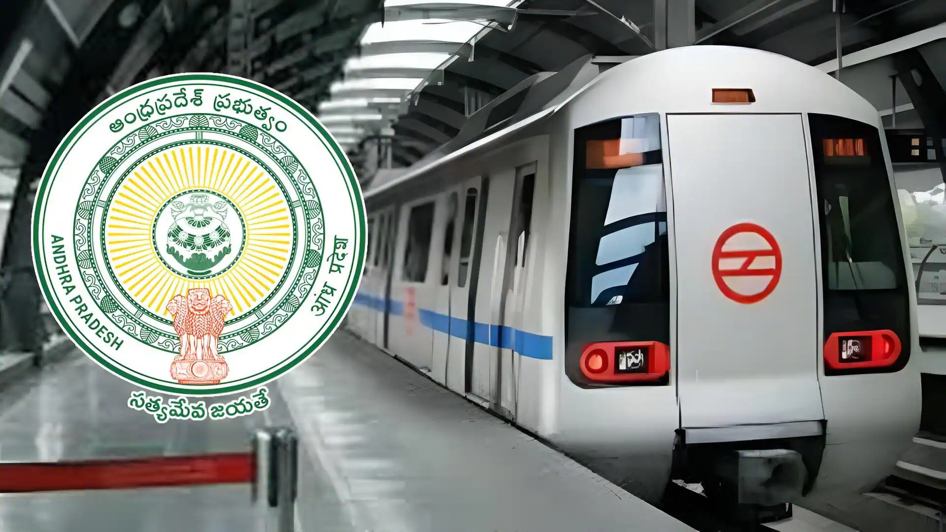 ఏపీ మెట్రో ప్రాజెక్టులపై కేంద్రం ఫోకస్‌..