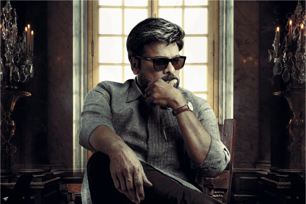 Good News for Megastar Fans?