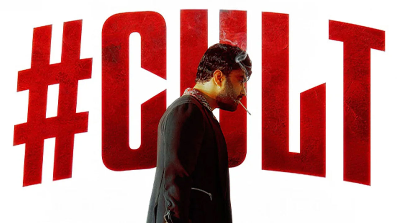 Doubts Surrounding Cult’s Release?