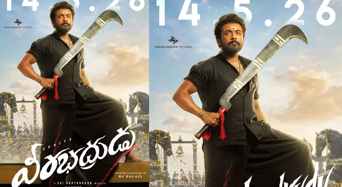 దూసుకొస్తున్న ‘వీరభద్రుడు’… భారీ రిలీజ్‌కు రెడీ!