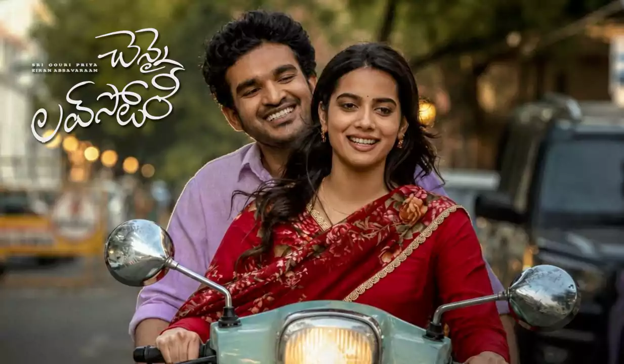 మూడో వారంలోనూ ‘చెన్నై లవ్ స్టోరీ’ జోరు