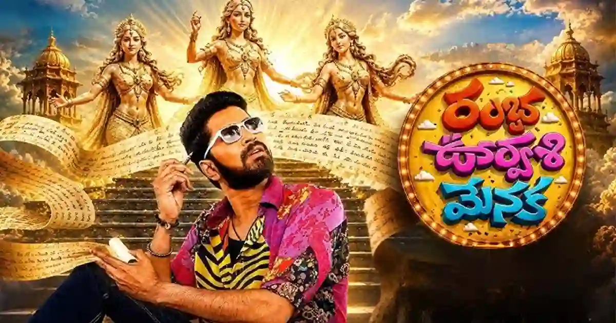 Allari Naresh’s Rambha Urvasi Menaka Arrives in Theatres; OTT Deal Confirmed