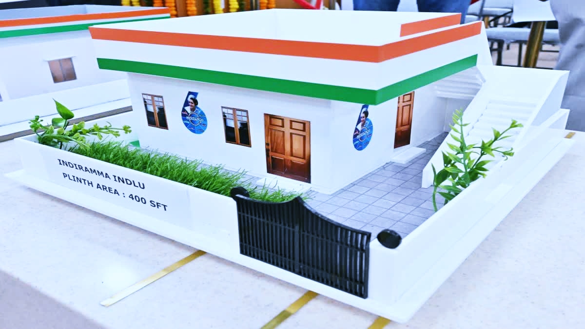 ఇందిరమ్మ ఇళ్ల లాటరీపై బిగ్ అప్డేట్   