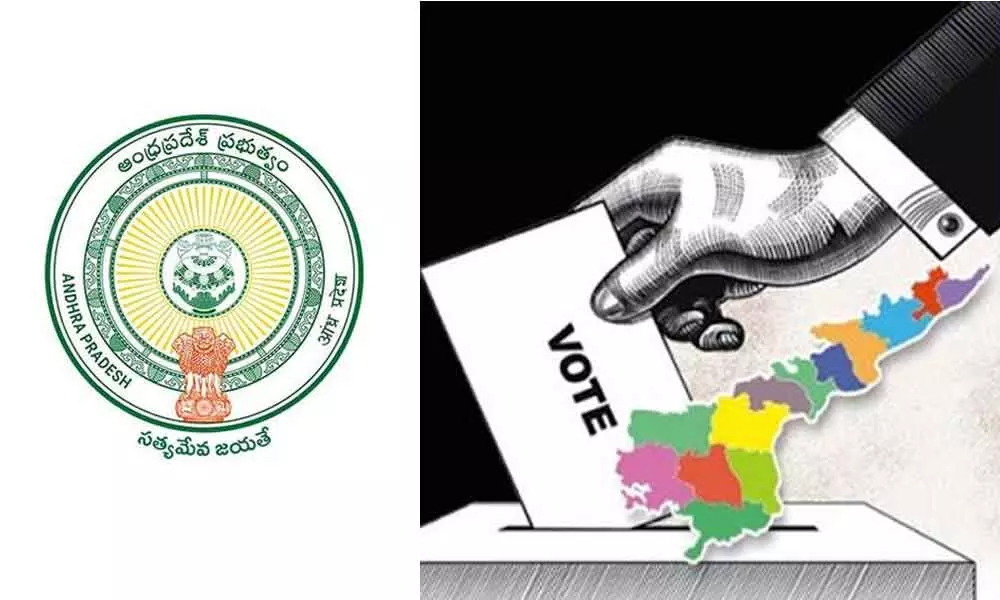 ఏపీలో పట్టణ స్థానిక సంస్థల ఎన్నికల ప్రక్రియ నిలిపివేత