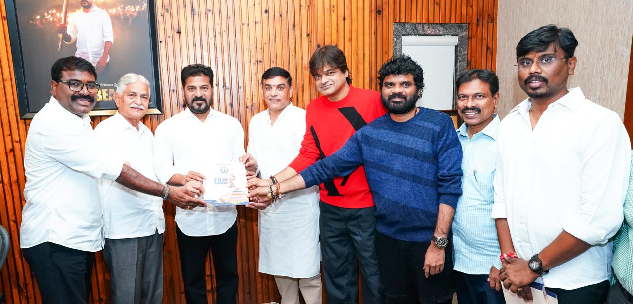 బతుకమ్మ యంగ్ ఫిల్మ్ మేకర్స్ ఛాలెంజ్ అవార్డులకు సీఎం రేవంత్ రెడ్డికి ఆహ్వానం