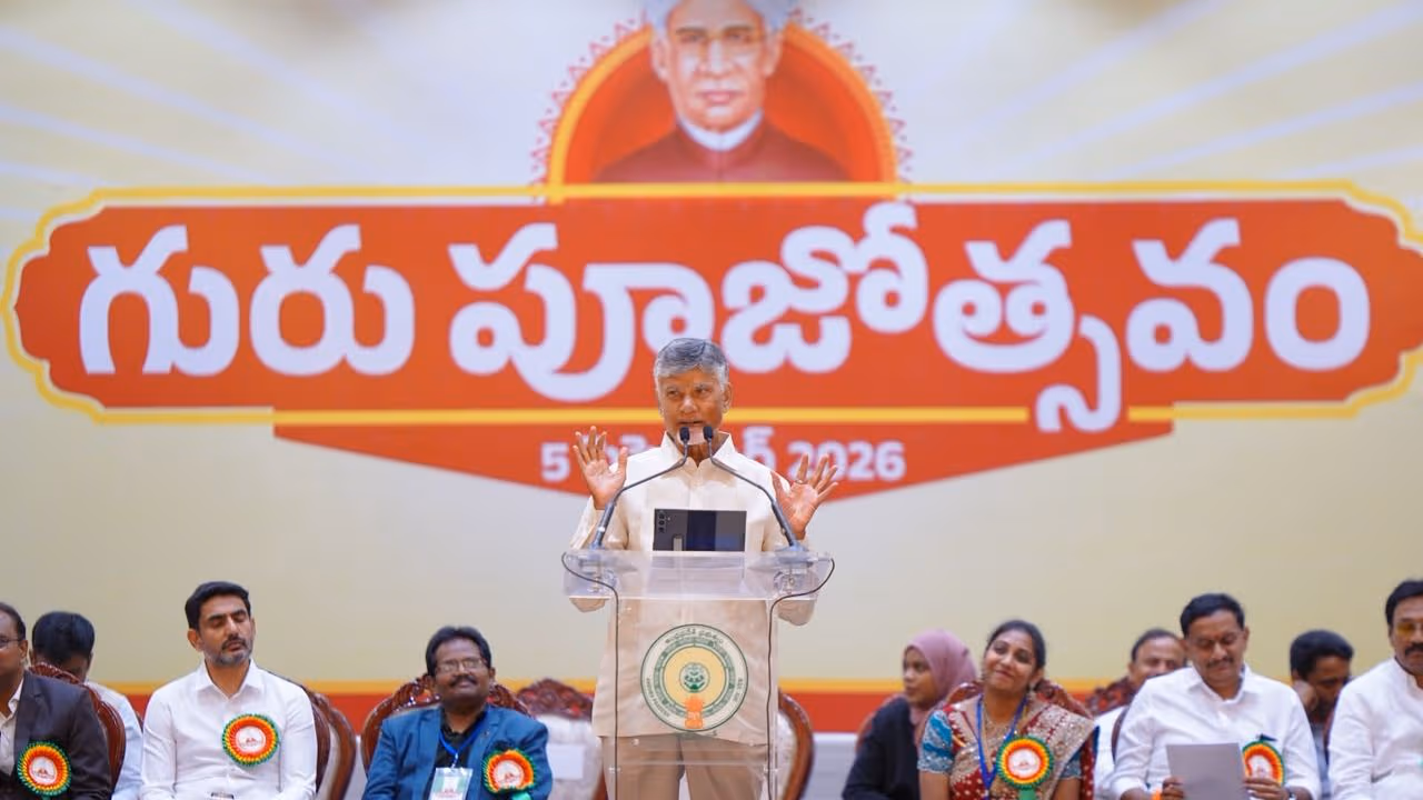 ఉపాధ్యాయులకు ప్రత్యామ్నాయం లేదన్న చంద్రబాబు