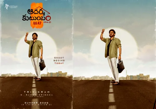 ‘ఆదర్శ కుటుంబం’ షూటింగ్ ముగింపు దశలో.. త్వరలో బిగ్ అప్డేట్!