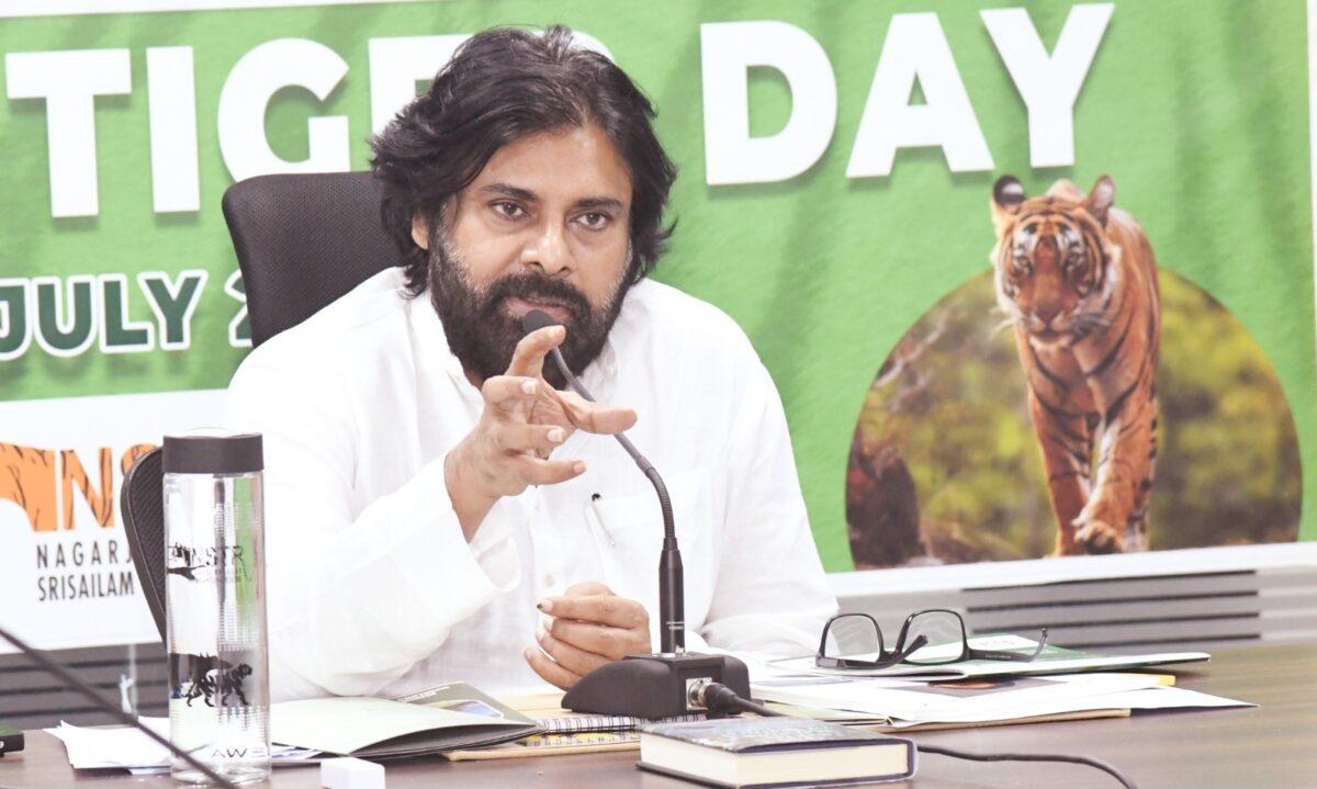 పులుల సంరక్షణకు ఏపీ ప్రభుత్వం కట్టుబడి ఉంది- పవన్ కళ్యాణ్