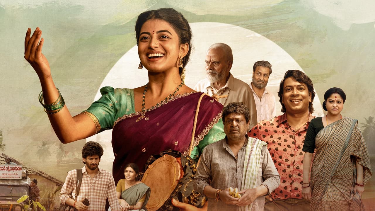 Do You Know the Meaning of the Lyrics in ‘Garividi Lakshmi’ Song?