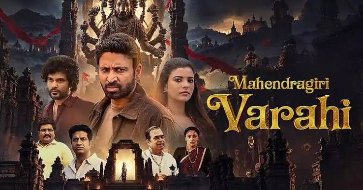 Mahendragiri Varahi Arrives on OTT in Just Three Weeks