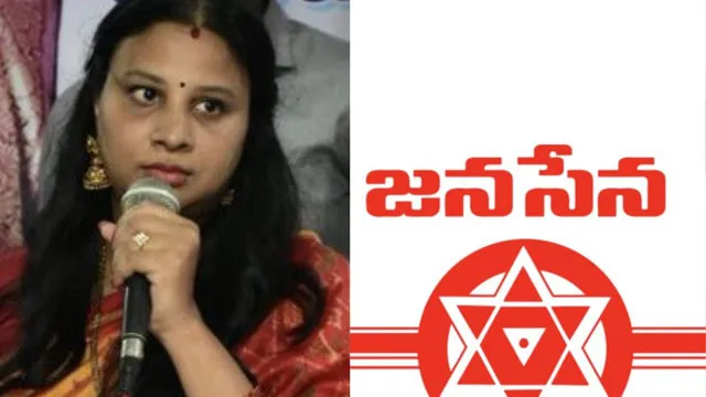 కొండా సుస్మిత మాతో టచ్లో ఉన్నారు: జనసేన