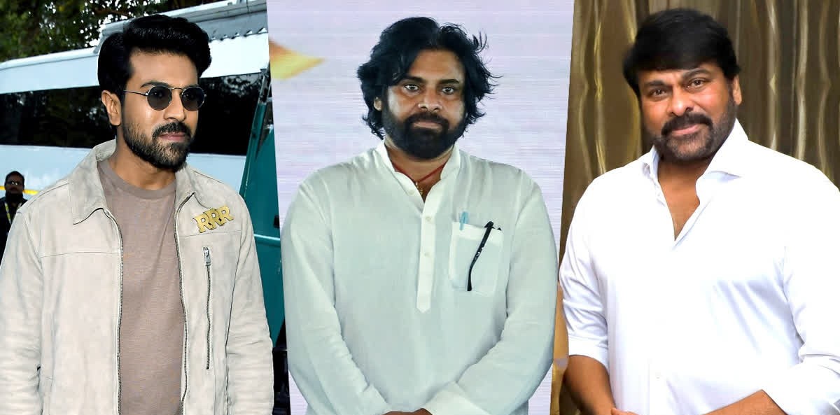 మెగావర్స్‌లో మెగా అభిమానులకు అదిరిపోయే సర్‌ప్రైజ్