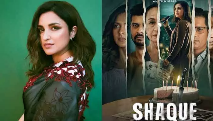 ఓటీటీలోకి పరిణీతి చోప్రా షాక్: ట్రస్ట్ నో వన్’ మిస్టరీ థ్రిల్లర్ సిరీస్...
