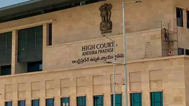 High Court Hearing on CBI Probe in Saikrishna Case
