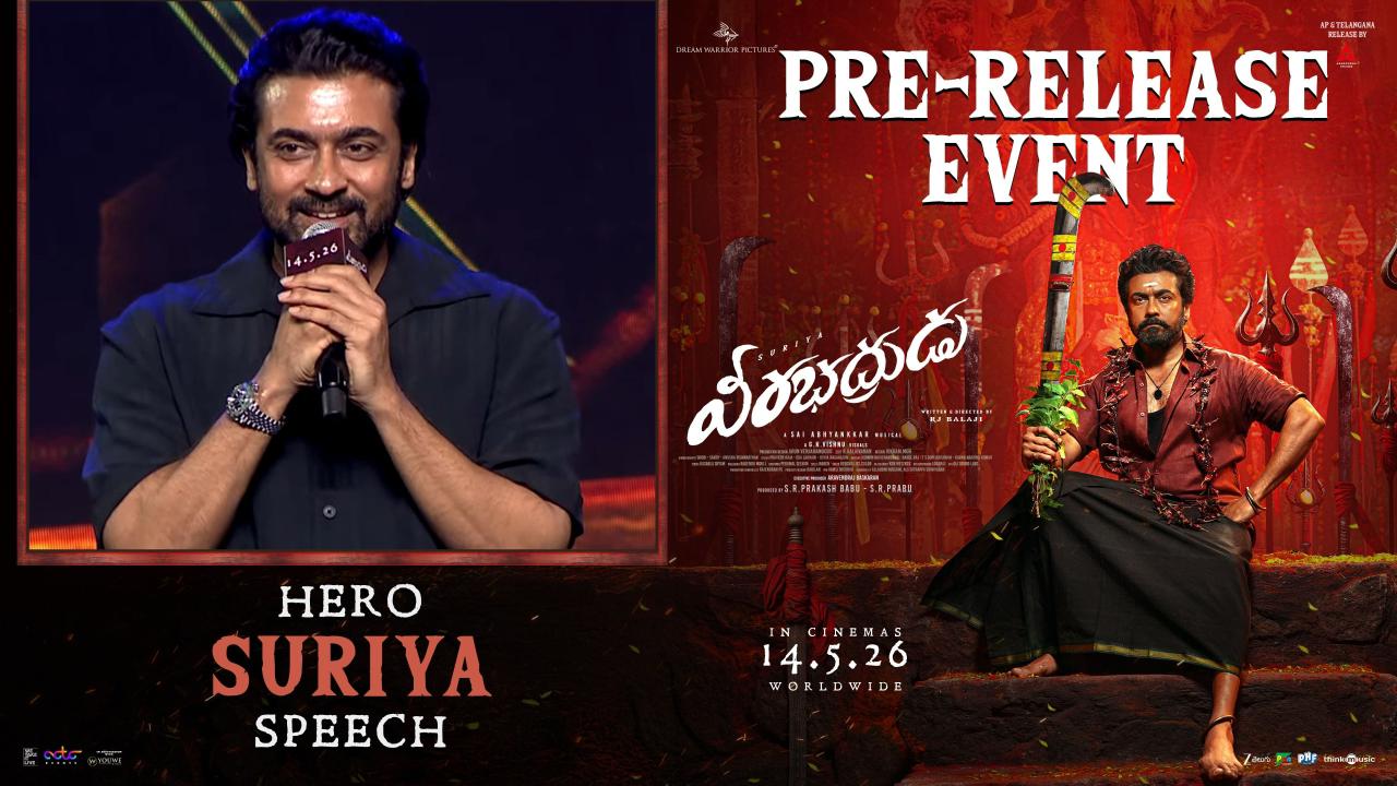 Suriya’s Big Promise on ‘Veerabhadrudu’...A Festival Celebration Guaranteed in Theatres!