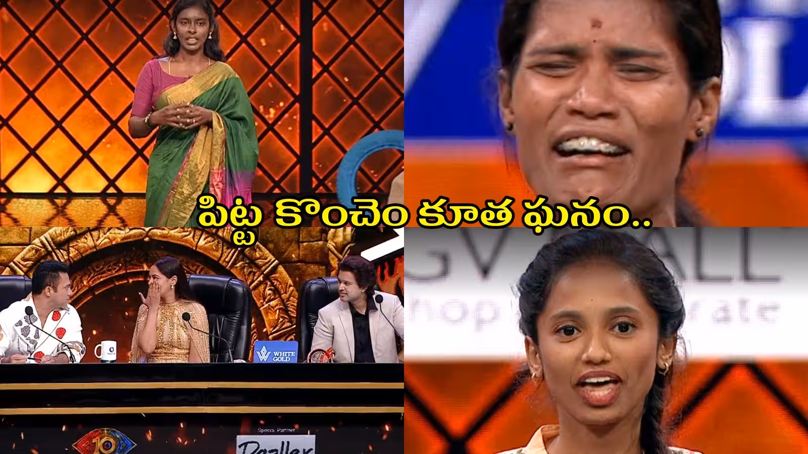 బిగ్ బాస్ అగ్నిపరీక్ష 2: రాజకుమారి కథకు జడ్జీల ఫిదా.. టాప్ 15లోకి ఎంట్రీ
