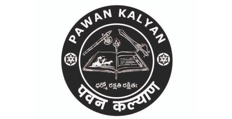ట్రేడ్మార్క్ జర్నల్లో పవన్ కళ్యాణ్ లోగో ప్రచురణ