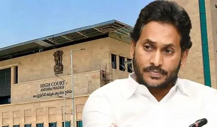 హైకోర్టులో వైసీపీ హౌస్ మోషన్ పిటిషన్