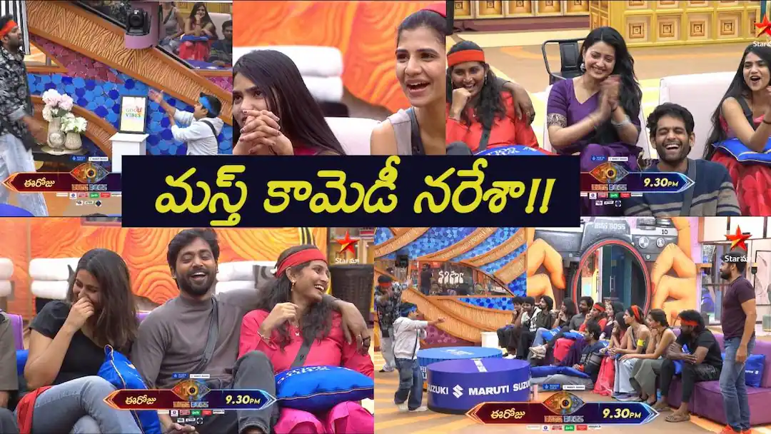 Bigg Boss Telugu 10 Day 25 Promo 1 - Naresh’s Hilarious Imitations Leave Housemates in Splits