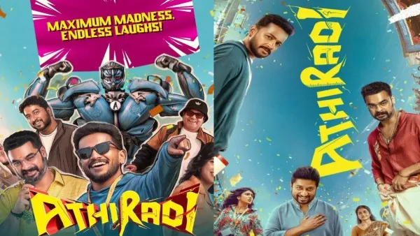 Athiradi Arrives on OTT.. Here’s Where to Stream It