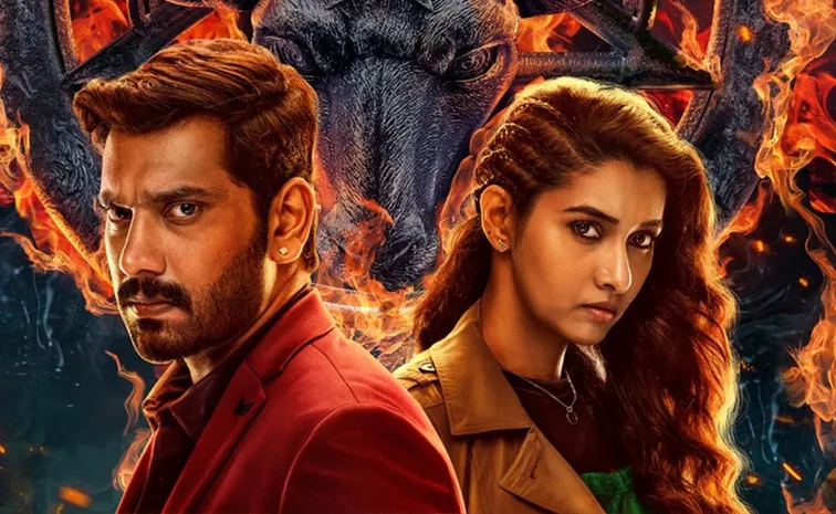 భయానికి సిద్ధంగా ఉండమని మేకర్స్ హెచ్చరిక