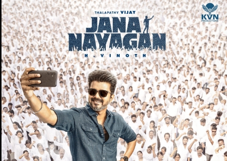 విజయ్ వీడ్కోలు చిత్రానికి ప్రపంచ రికార్డు విడుదల?