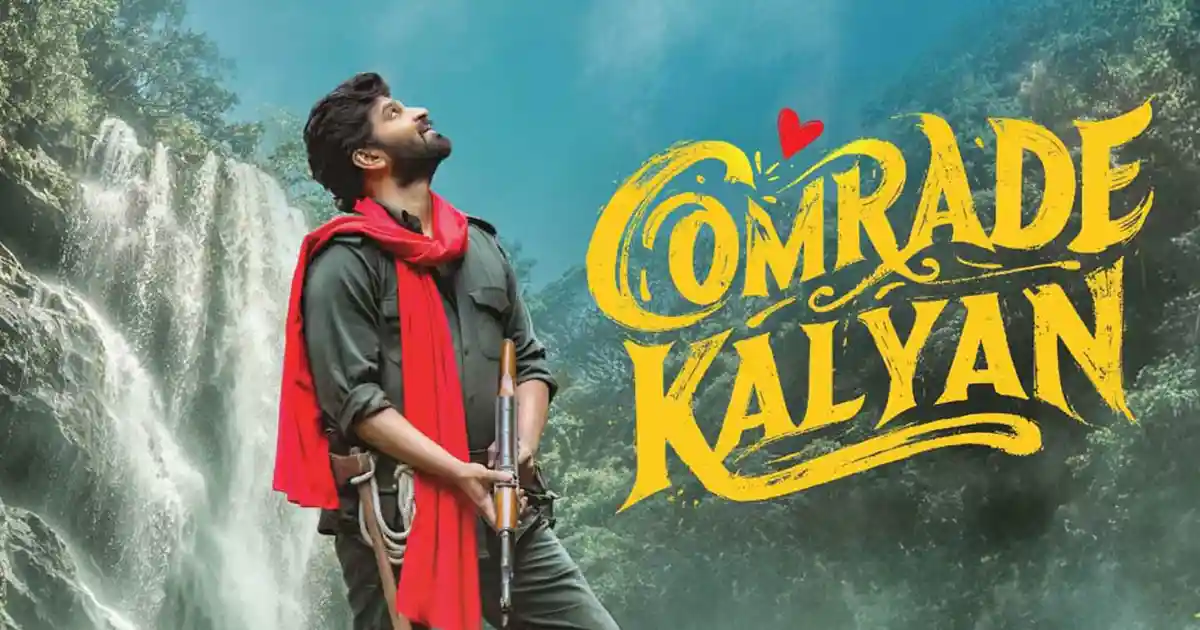 ‘కామ్రేడ్ కళ్యాణ్’కు కలిసొచ్చిన ఖాళీ రిలీజ్ విండో