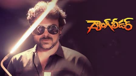 Gang Leader – A Box Office Milestone Film