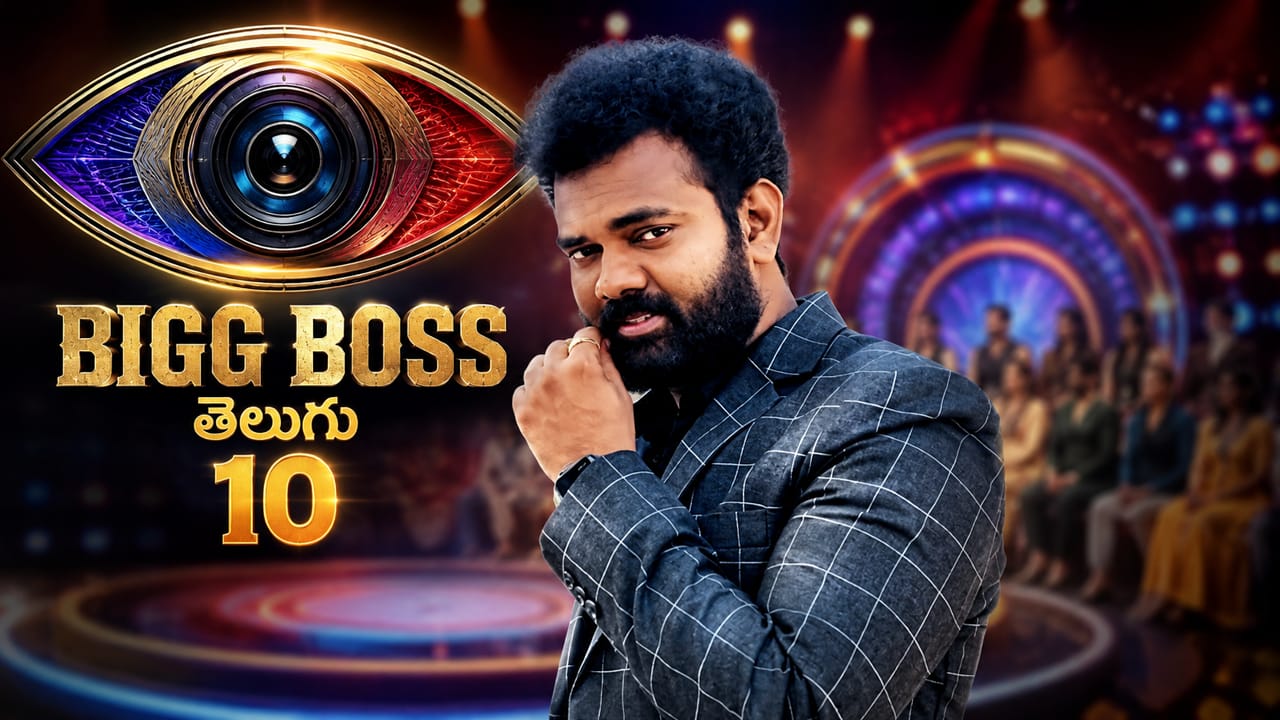 బిగ్ బాస్ తెలుగు 10లో కామెడీ పంచేందుకు సిద్ధమైన రామ్ ప్రసాద్...