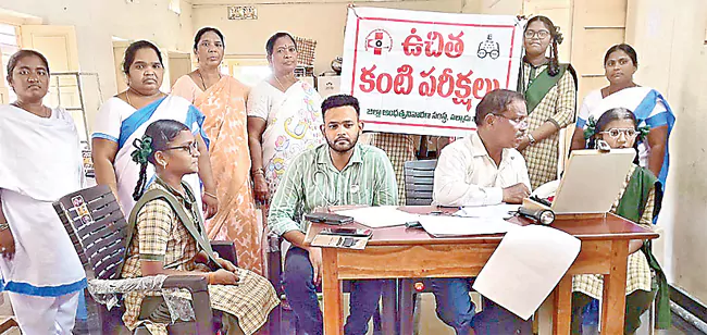చిన్నారుల చూపు కోసం భారీ కార్యక్రమం