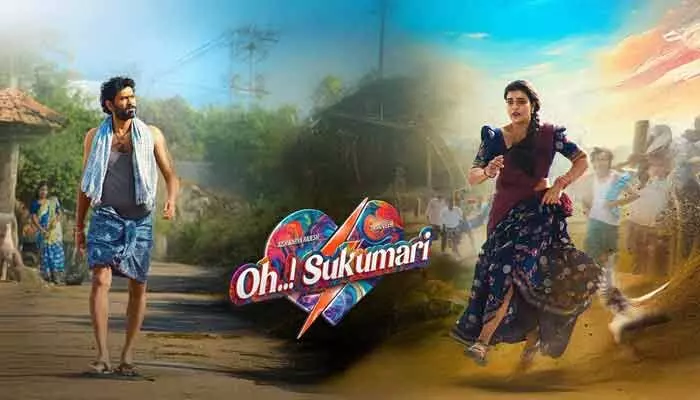 అనిల్ రావిపూడి లాంచ్తో హైప్లో ‘ఓ..! సుకుమారి’