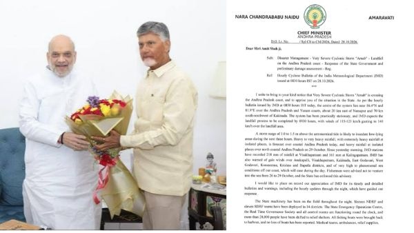 అర్నబ్‌ తుఫాన్‌ నష్టంపై అమిత్‌ షాకు చంద్రబాబు లేఖ