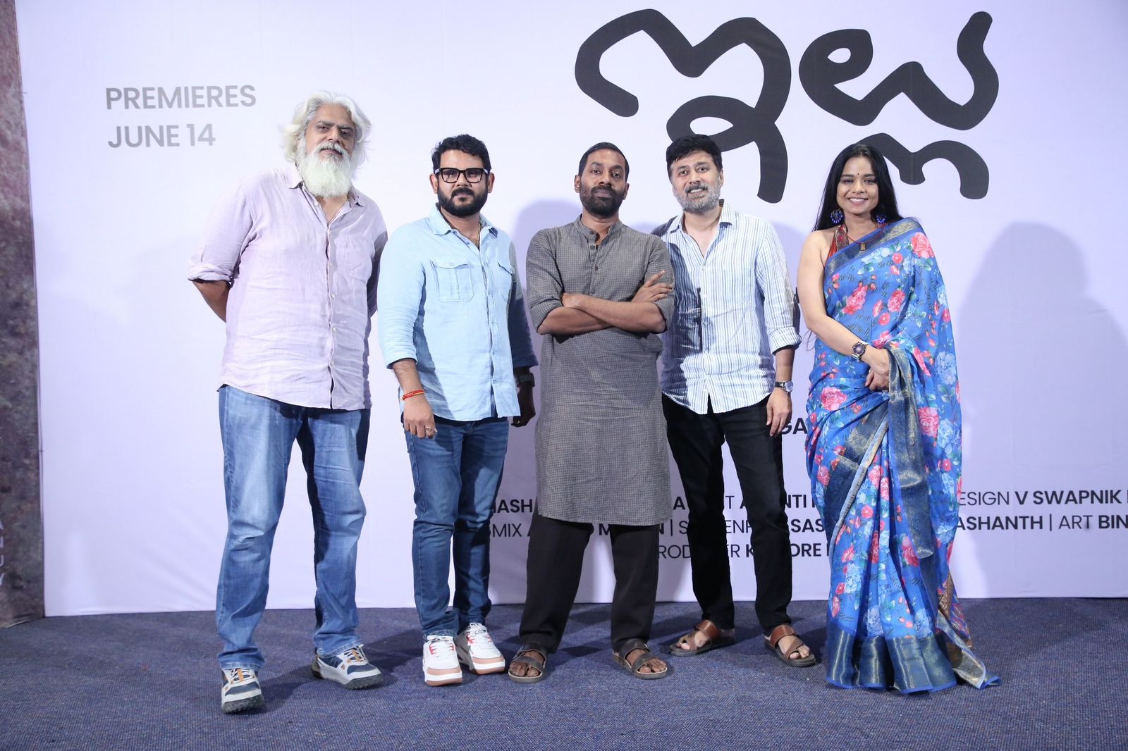 “A new emotional journey begins… ‘Illu’ streaming date locked!”