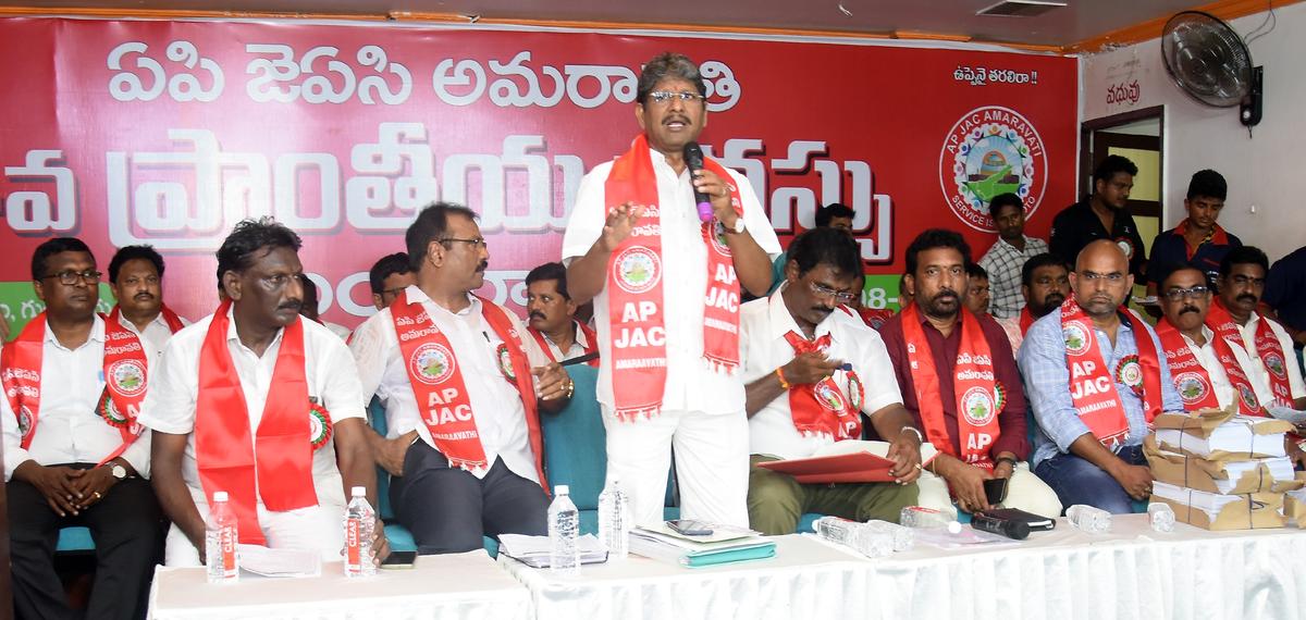 ఏపీ జేఏసీ అమరావతి ఉద్యమం వాయిదా