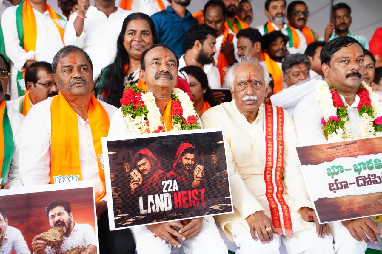 రేవంత్ సర్కార్‌ గద్దె దిగేవరకు విశ్రమించేది లేదు - ఎంపీ ఈటల రాజేందర్