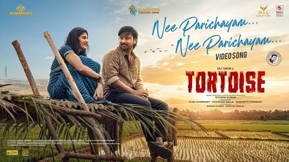 టార్టాయిస్‌ నుంచి ‘నీ పరిచయం’ సాంగ్‌ రిలీజ్‌