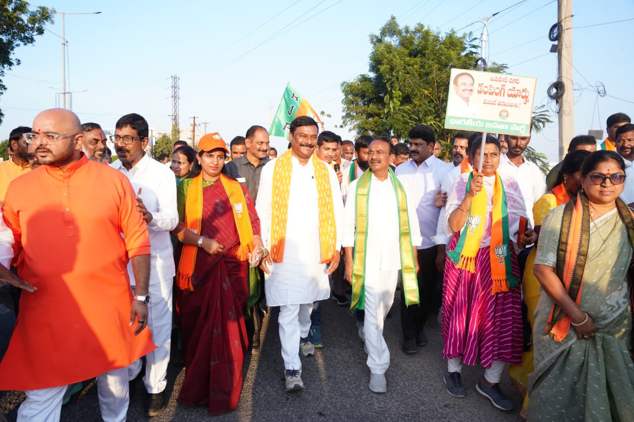 జవహర్ నగర్ డంప్ యార్డు తొలగింపునకు డీపీఆర్ సిద్ధం చేయండి: ఈటల రాజేందర్