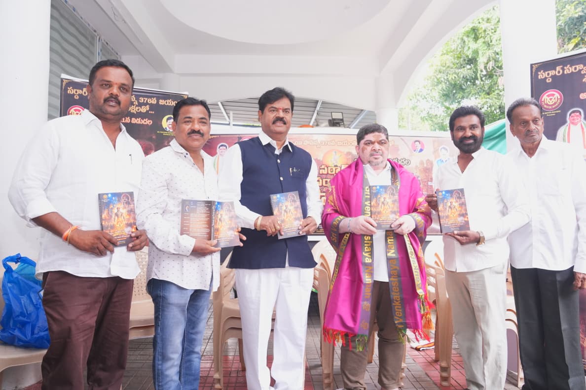 పాపన్న గౌడ్ చరిత్రను భావితరాలకు చాటిచెప్పాలి: పొన్నం ప్రభాకర్