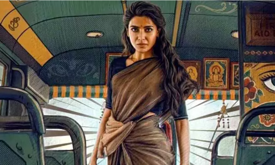మరో రికార్డు కోసం దూసుకెళ్తున్న 'మా ఇంటి బంగారం'