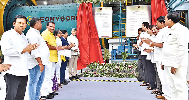 జొన్నగిరిలో బంగారం ఉత్పత్తికి శ్రీకారం..
