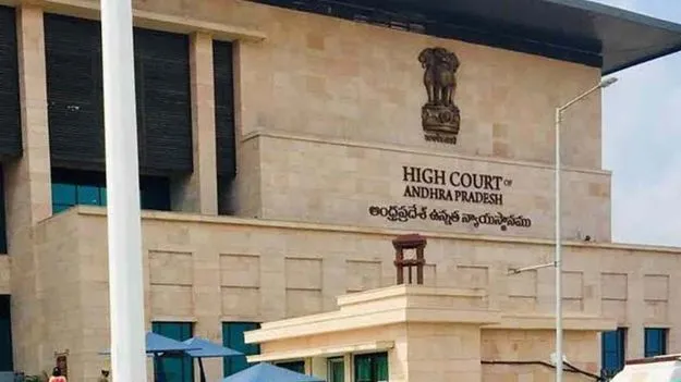 బీసీ రిజర్వేషన్లపై ఏపీ హైకోర్టు కీలక తీర్పు