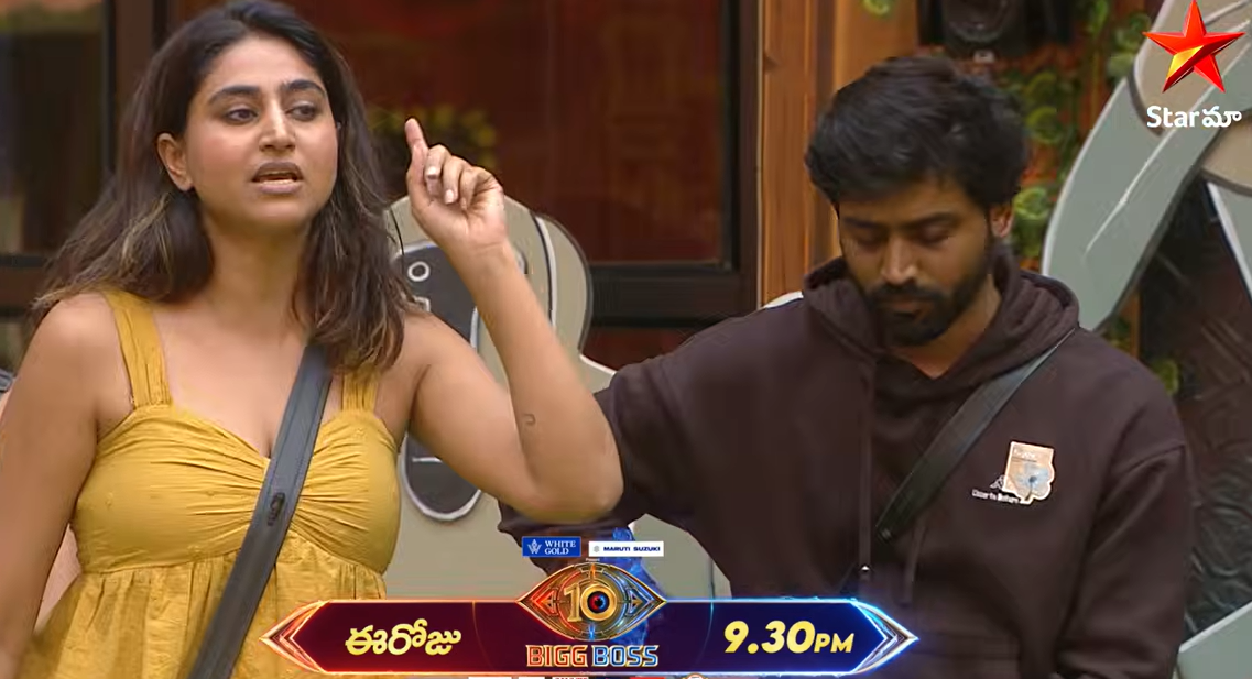 బిగ్‌బాస్ తెలుగు సీజన్ 10 డే 43 ప్రోమో 1.. ఇంట్లో ఏం జరగబోతోంది?