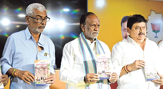 Gen Z Should Know Telangana’s Struggle History: Ramchander Rao