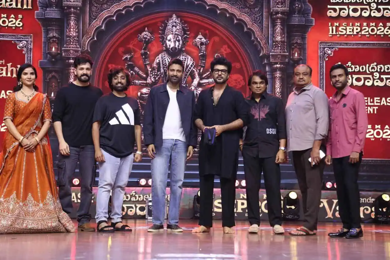 ‘మహేంద్రగిరి వారాహి’ కచ్చితంగా పెద్ద హిట్‌ అవుతుంది - అఖిల్‌ అక్కినేని