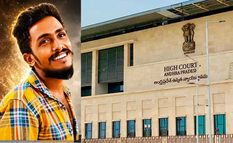 Key Order by AP High Court in Gade Saikrishna Case