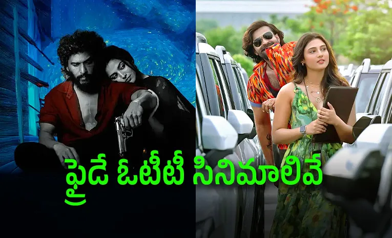 This Friday’s OTT Releases: Dhamal 4, Korean Kanakaraju and More