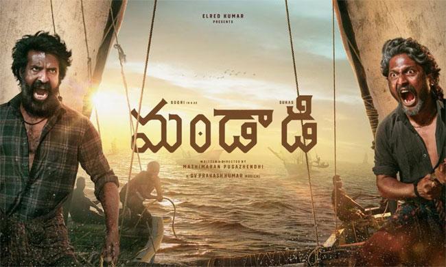 ‘మండాడి’ టీమ్కు కమల్ హాసన్ అభినందనలు.. సూరి ఎమోషనల్ పోస్ట్