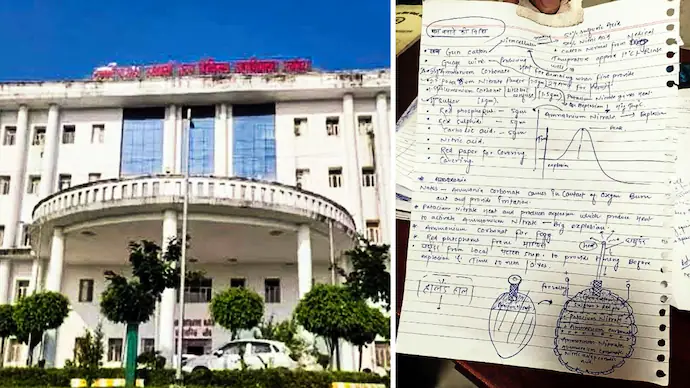 అయోధ్య మెడికల్ కాలేజీలో బాంబు తయారీ పత్రాల కలకలం
